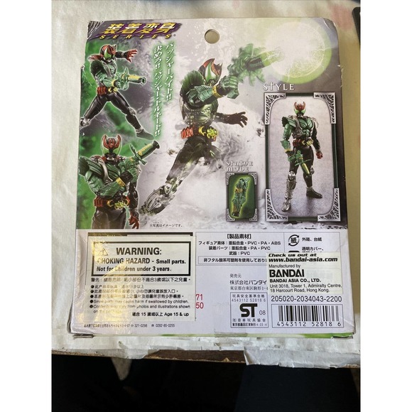 Kamen Masked Rider Souchaku Kiva Basshaa Form GE-38 by Bandai - Picture 3 of 4